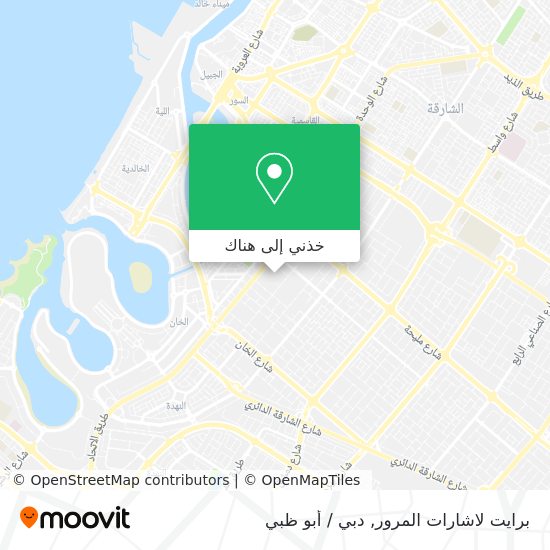 خريطة برايت لاشارات المرور