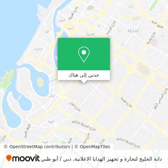 خريطة دانة الخليج لتجارة و تجهيز الهدايا الاعلانية