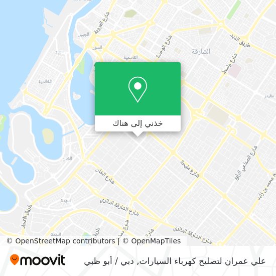 خريطة علي عمران لتصليح كهرباء السيارات