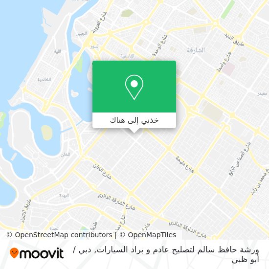 خريطة ورشة حافظ سالم لتصليح عادم و براد السيارات