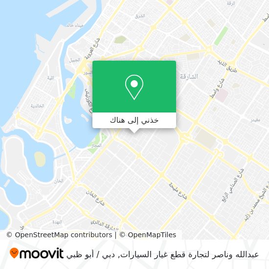 خريطة عبدالله وناصر لتجارة قطع غيار السيارات