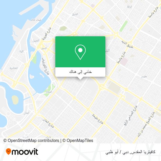 خريطة كافيتريا المقدس