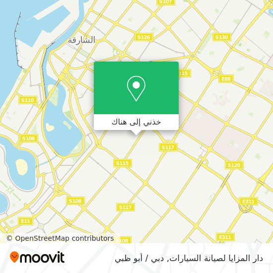 خريطة دار المزايا لصيانة السيارات