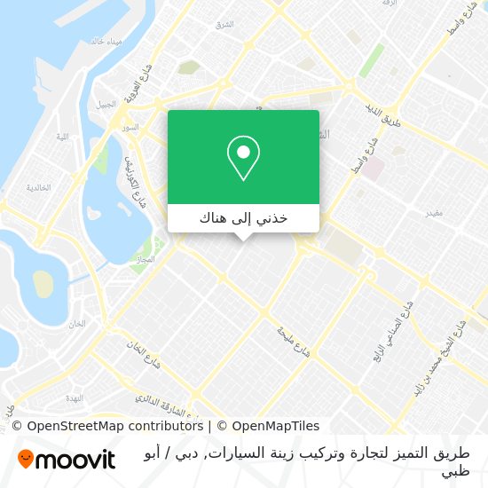 خريطة طريق التميز لتجارة وتركيب زينة السيارات