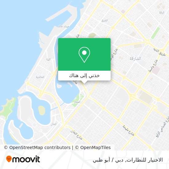 خريطة الاختيار للنظارات