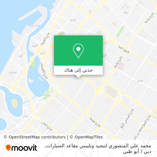 خريطة محمد علي المنصوري لتنجيد وتلبيس مقاعد السيارات