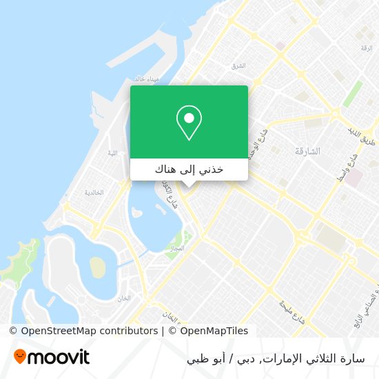 خريطة سارة الثلاثي الإمارات