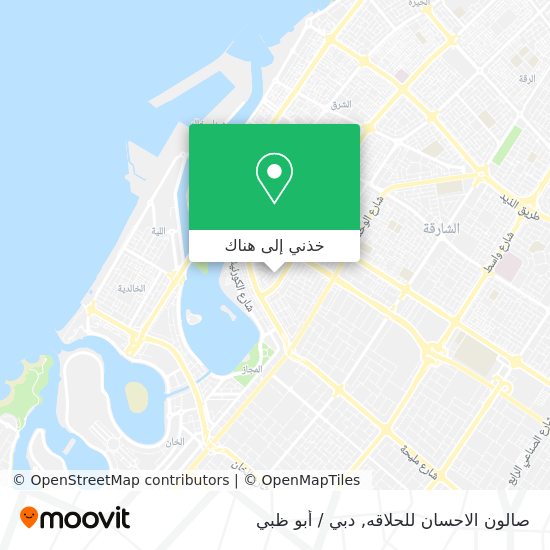 خريطة صالون الاحسان للحلاقه