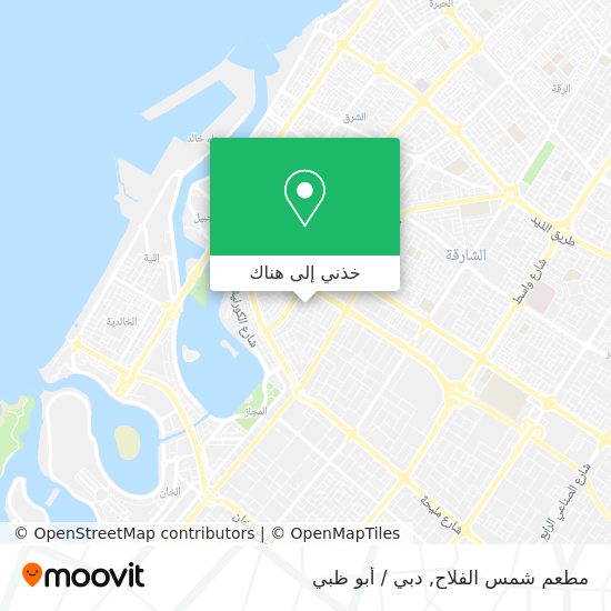خريطة مطعم شمس الفلاح