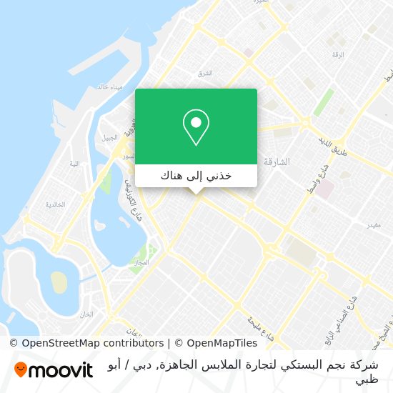 خريطة شركة نجم البستكي لتجارة الملابس الجاهزة