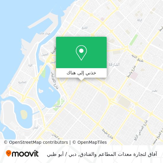 خريطة آفاق لتجارة معدات المطاعم والفنادق