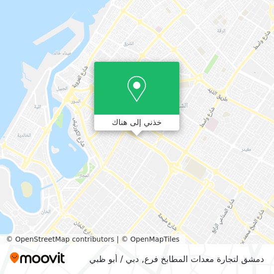 خريطة دمشق لتجارة معدات المطابخ فرع