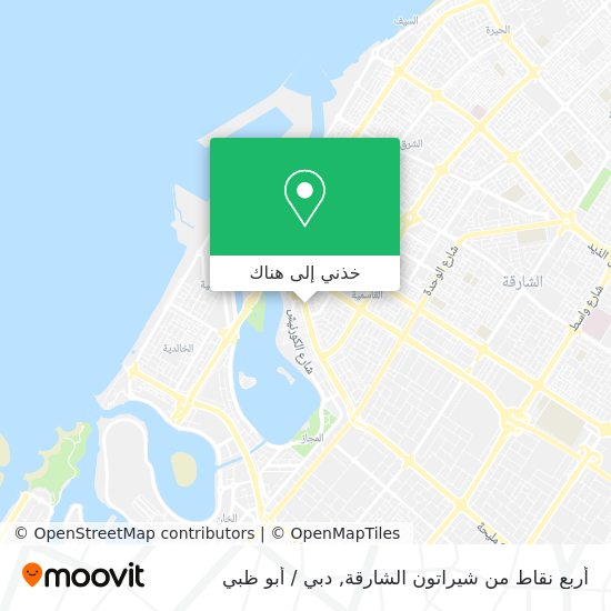 خريطة أربع نقاط من شيراتون الشارقة