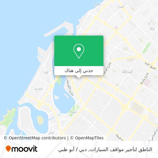 خريطة الناطق لتأجير مواقف السيارات