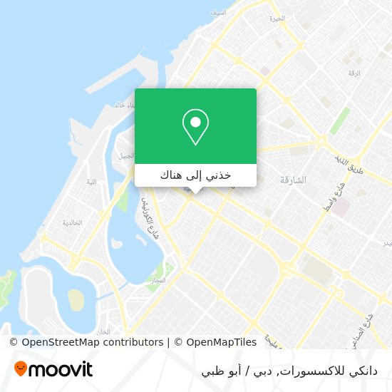 خريطة دانكي للاكسسورات