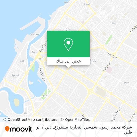 خريطة شركة محمد رسول شمسي التجارية مستودع