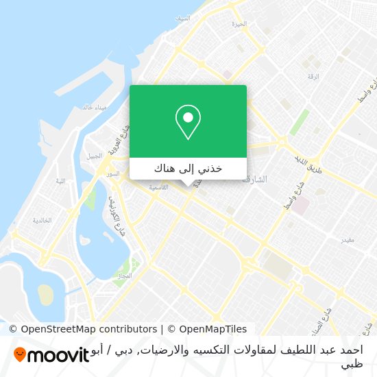 خريطة احمد عبد اللطيف لمقاولات التكسيه والارضيات