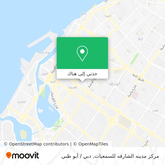 خريطة مركز مدينه الشارقه للسمعيات