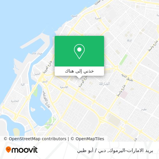 خريطة بريد الامارات-اليرموك