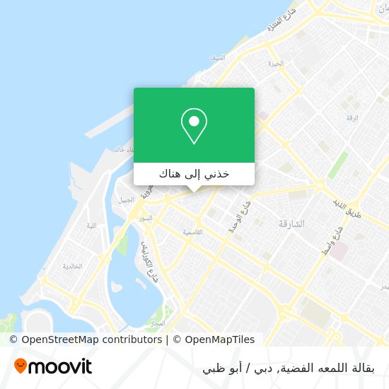 خريطة بقالة اللمعه الفضية