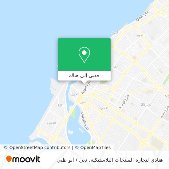 خريطة هنادي لتجارة المنتجات البلاستيكية