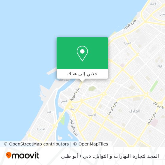 خريطة المجد لتجارة البهارات و التوابل