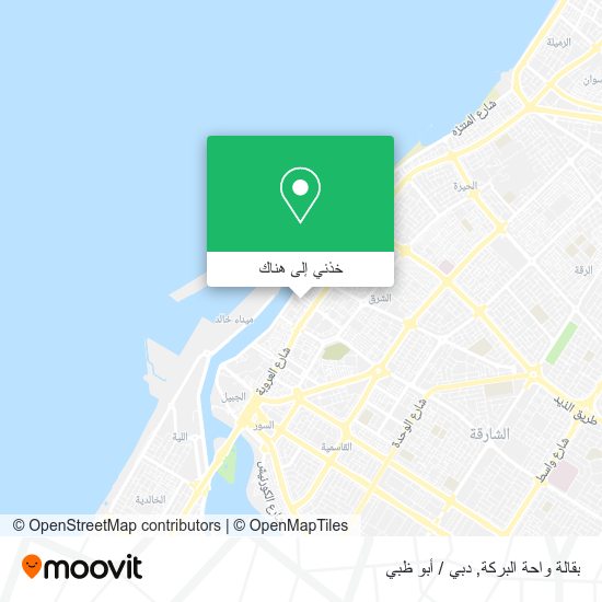 خريطة بقالة واحة البركة
