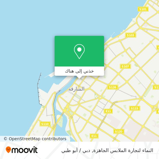 خريطة النماء لتجارة الملابس الجاهزة