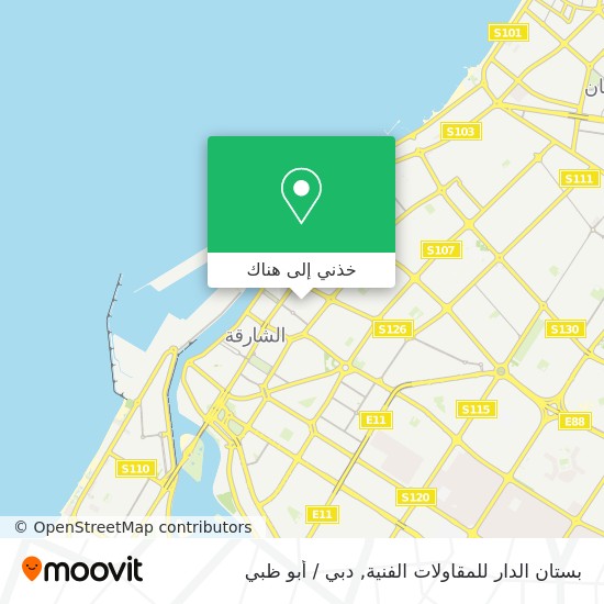 خريطة بستان الدار للمقاولات الفنية