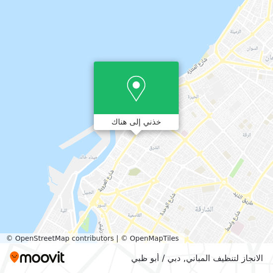 خريطة الانجاز لتنظيف المباني