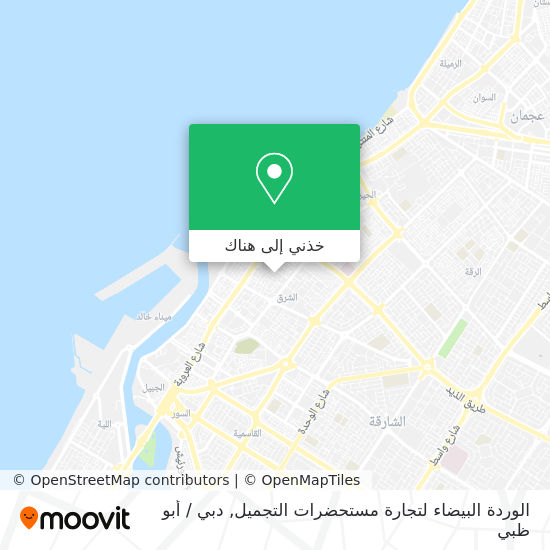 خريطة الوردة البيضاء لتجارة مستحضرات التجميل
