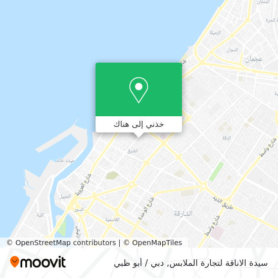 خريطة سيدة الاناقة لتجارة الملابس