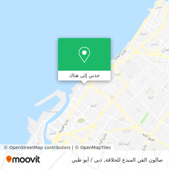 خريطة صالون الفن المبدع للحلاقة