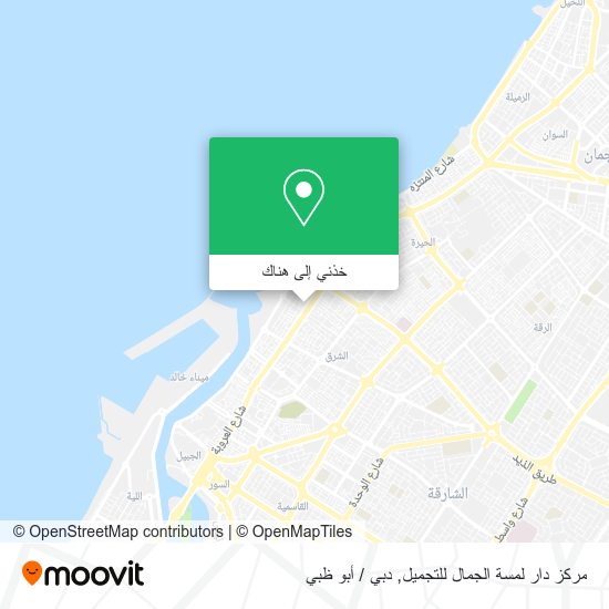 خريطة مركز دار لمسة الجمال للتجميل