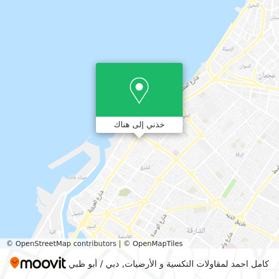 خريطة كامل احمد لمقاولات التكسية و الأرضيات