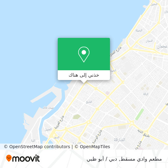 خريطة مطعم وادي مسقط