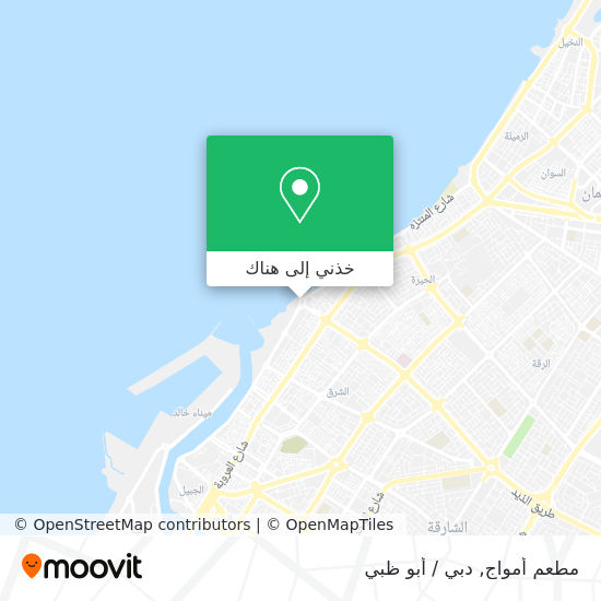 خريطة مطعم أمواج