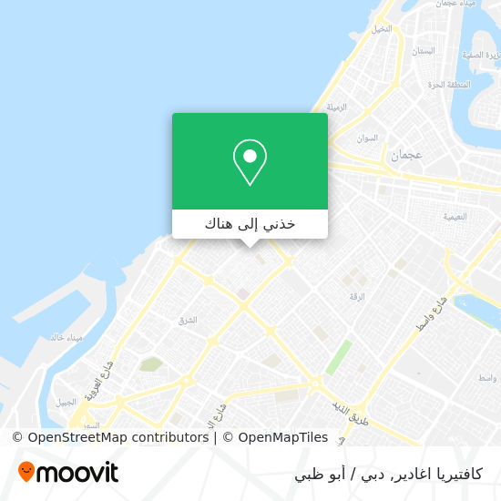 خريطة كافتيريا اغادير