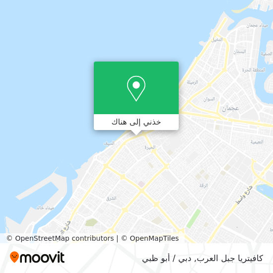 خريطة كافيتريا جبل العرب