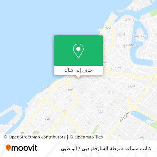 خريطة كتائب مساعد شرطة الشارقة