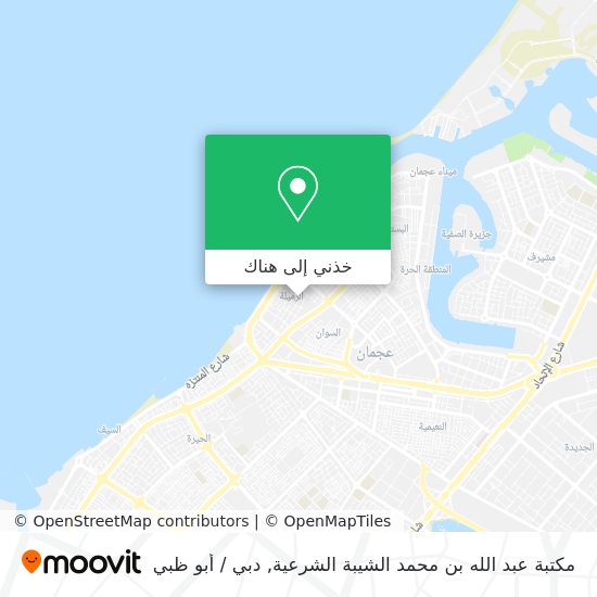 خريطة مكتبة عبد الله بن محمد الشيبة الشرعية