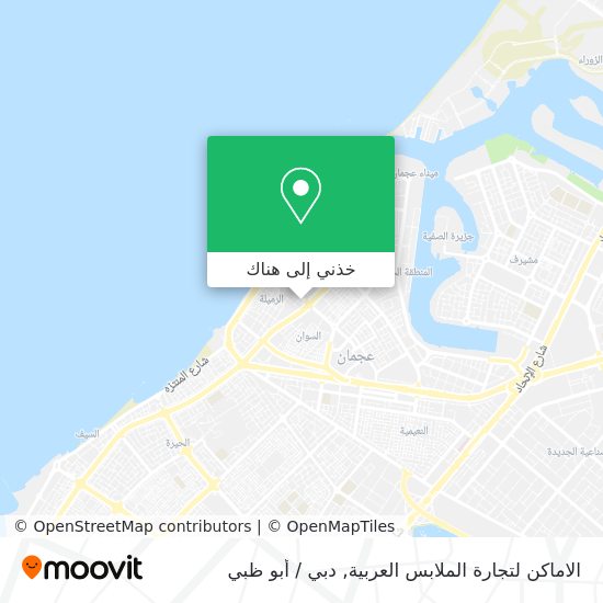 خريطة الاماكن لتجارة الملابس العربية