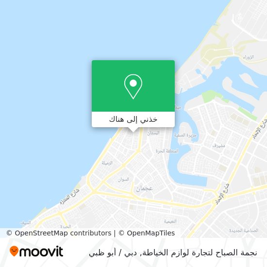 خريطة نجمة الصباح لتجارة لوازم الخياطة