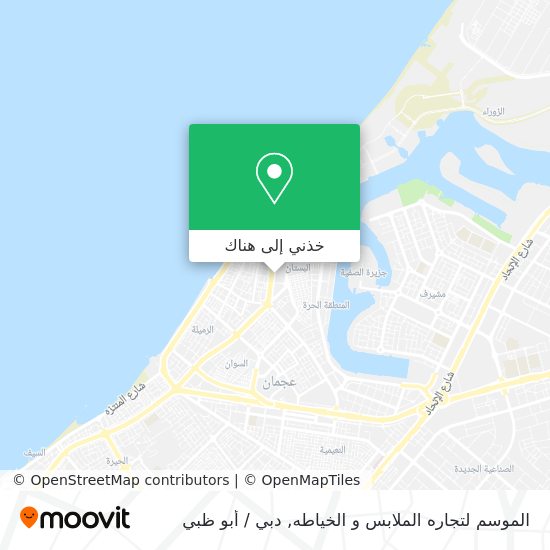 خريطة الموسم لتجاره الملابس و الخياطه