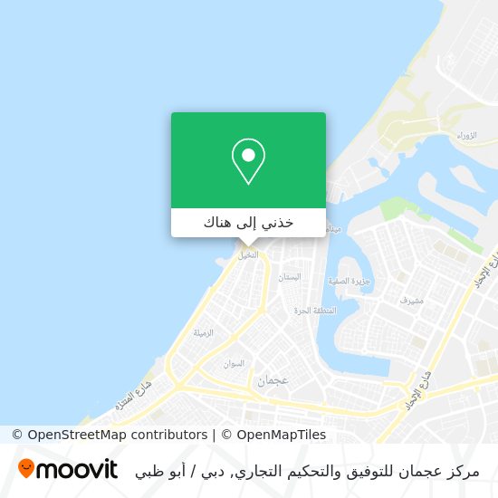 خريطة مركز عجمان للتوفيق والتحكيم التجاري