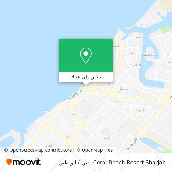 خريطة Coral Beach Resort Sharjah