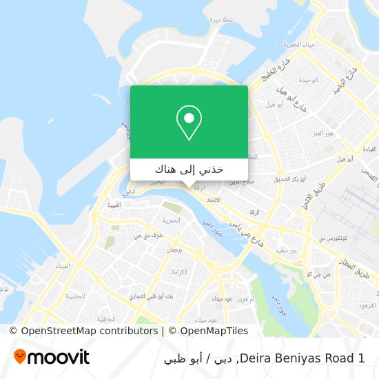 خريطة Deira Beniyas Road 1