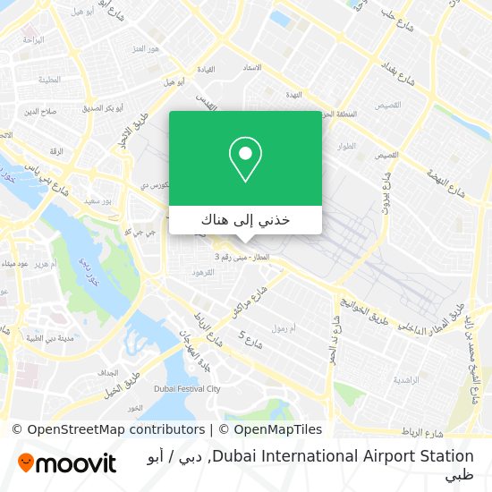 خريطة Dubai International Airport Station