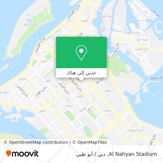 خريطة Al Nahyan Stadium