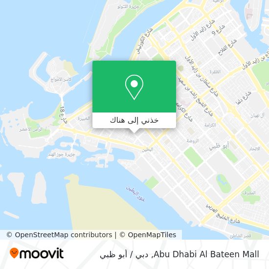 خريطة Abu Dhabi Al Bateen Mall